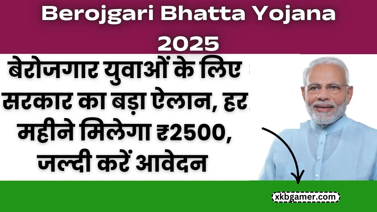 Berojgari Bhatta Yojana 2025