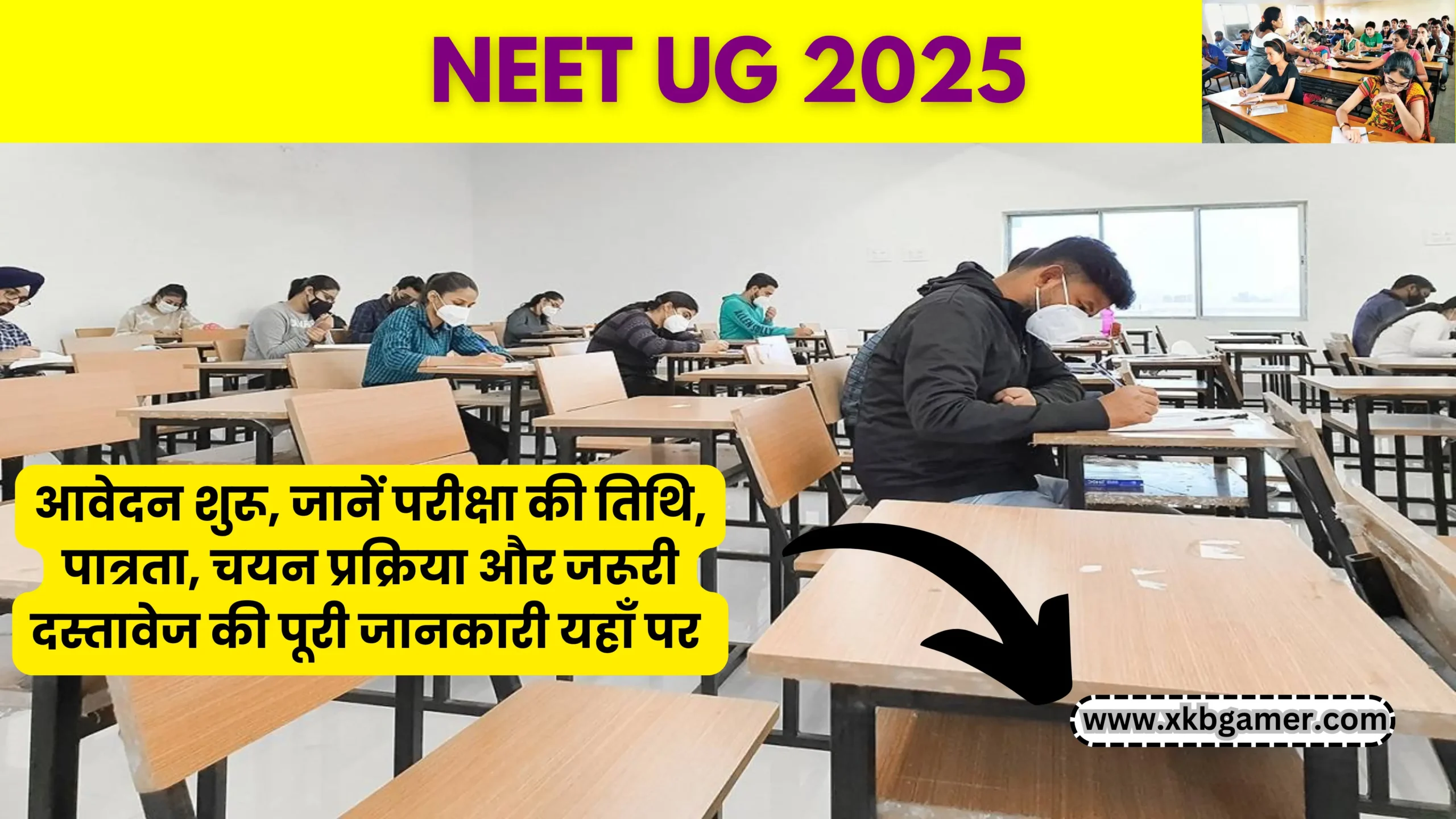 NEET UG 2025