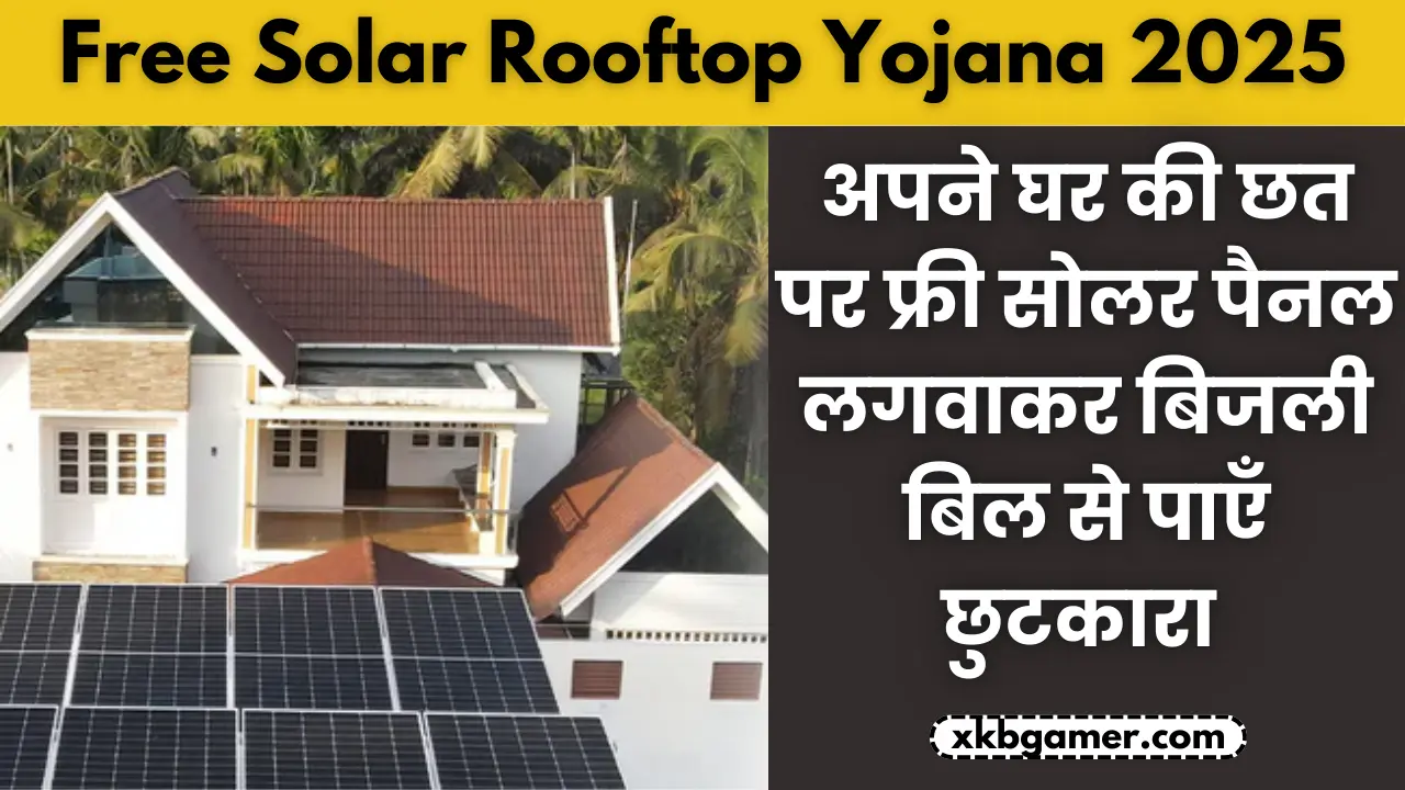 Free Solar Rooftop Yojana 2025