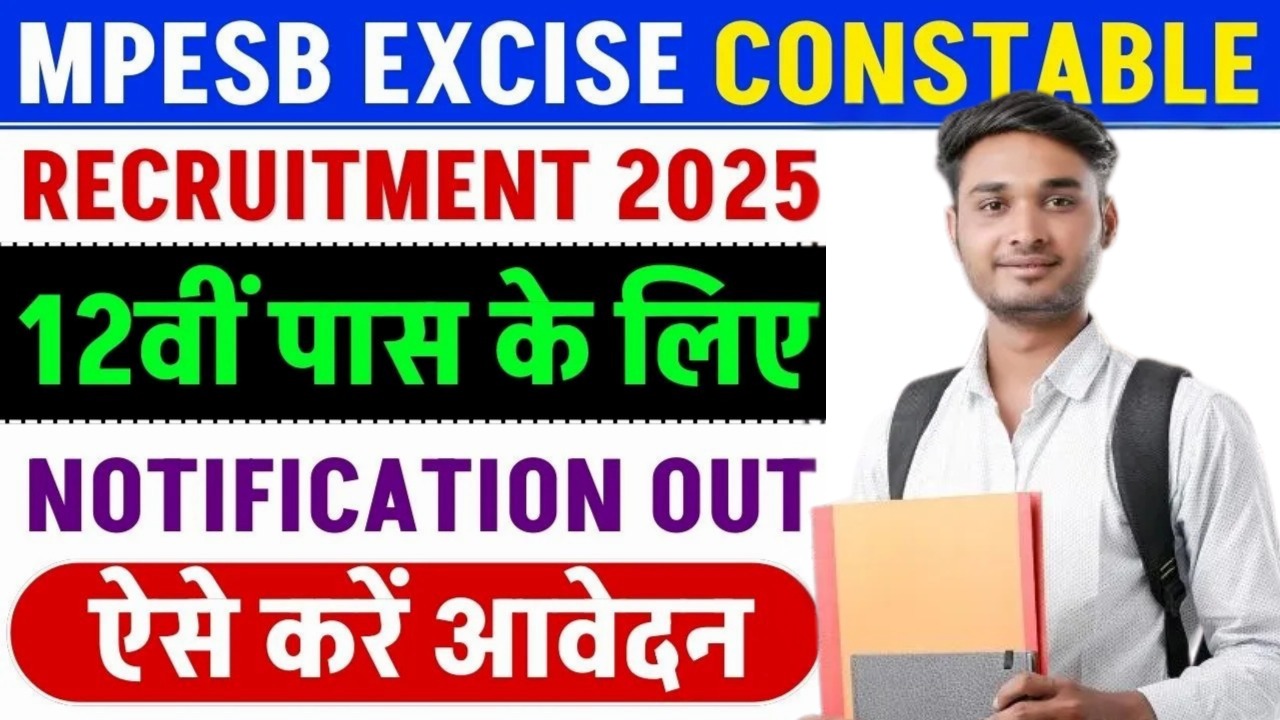 MPESB Excise Constable Recruitment 2025