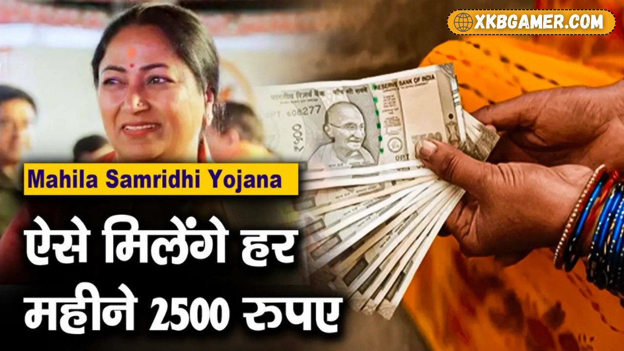 Mahila Samridhi Yojana