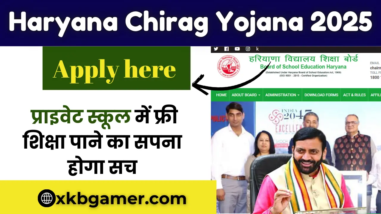 Haryana Chirag Yojana 2025